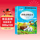 [美繪版] 西頓動(dòng)物故事 小學(xué)生版無(wú)障礙閱讀名師點(diǎn)評美繪插圖學(xué)校班主任老師推薦學(xué)生經(jīng)典名著(zhù)課外閱讀書(shū)小學(xué)生一年級二年級三年級四年級五年級六年級課外閱讀必讀書(shū) 人生必讀書(shū)系列