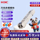 華三（H3C）SFP-GE-LX-SM1310-D交換機光模塊 原裝千兆10KM單模雙纖模塊LC接口 1310nm光口光纖模塊商用