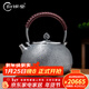 歸銀堂銀壺足銀999燒水壺手工純銀泡茶壺煮水大容量高端功夫銀茶具送禮 做舊濾網(wǎng) 1300ml+證書(shū)+禮盒