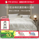 羅萊家紡 被子被芯 100支全棉嬰幼兒A類(lèi)79%大豆四季被 重約5.8斤