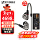 森海塞爾IE600 IE900有線(xiàn)耳機旗艦級HiFi音樂(lè )高保真動(dòng)圈塞子入耳式耳掛耳塞套裝送男朋友春節年貨新年禮物 IE600+曠世之聲M15i【高性?xún)r(jià)比】