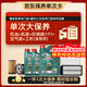 嘉實(shí)多（Castrol）磁護智E 單次大保養卡 5W-30 SP 6L機油+機濾+空調濾+空氣濾+工時(shí)