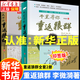 【新華正版】重返狼群李微漪正版全套2冊 讓我陪你/千里陪你重返狼群電影原著(zhù)兒童文學(xué)動(dòng)物小說(shuō)9-18歲中小學(xué)生課外閱讀書(shū)籍青少年成長(cháng)讀物校園圖書(shū) 讓我陪你重返狼群+千里尋你重返狼群全2冊
