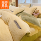 無(wú)印良品高克重牛奶絨四件套加厚雙面絨床單被套家用床笠被罩保暖床上用品 凱勒-暖黃+蘋(píng)果綠【加厚加絨】 1.8m 床單款 四件套-被套200*230cm