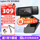 羅技（Logitech）C920e攝像頭高清美顏主播直播電腦網(wǎng)課豎屏教學(xué)錄像視頻1080P通話(huà)臺式電腦78度廣角降噪麥克風(fēng)會(huì )議 1080P C920e+桌面懸臂支架