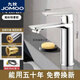 九牧（JOMOO）官方旗艦洗手盆水龍頭冷熱水二合一衛生間浴室洗臉池洗漱臺盆家用 高標款 【全銅冷熱】平板+80cm防