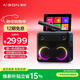 愛(ài)暢（AISON）K70戶(hù)外K歌音箱 KTV一體機家庭k歌卡拉ok藍牙戶(hù)外 圣誕節送禮新年禮物【國家補貼】