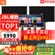 JBL【熱銷(xiāo)爆款】KM310G2家庭ktv音響套裝專(zhuān)業(yè)影院音箱ktv唱歌全套設備卡拉ok唱歌全套設備家用K歌 【高性?xún)r(jià)比】10吋2.0經(jīng)典套裝
