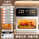 揚子（YANGZI）2025新款家用空氣炸鍋蒸烤全自動(dòng)多功能波爐電烤箱蒸微波爐一體機三合一可視大容量烘烤一體 2026升級款【贈送烤盤(pán)+烤網(wǎng)+隔熱手套】 36L