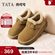 他她（TATA）雪地靴女2025冬季新款勃肯鞋百搭保暖加絨棉鞋JYV01DM5 棕色（仿毛里） 35