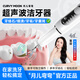 月兒彎彎超聲波潔牙器 洗牙器結石去除清潔洗牙齒去黃牙結石煙漬茶漬工具禮物送父母長(cháng)輩送三八女神節禮物 【網(wǎng)紅款】超聲波+ 2支噴頭