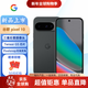 谷歌 Google Pixel 10手機新品上市 pixel10三攝像頭日版臺版美版 曜石黑 12+128G 贈送殼膜充電頭 臺版