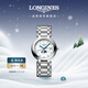 浪琴（LONGINES）瑞士手表 心月系列 月相女士鋼帶石英表L81164876新年禮物
