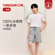 三槍【100%水柔棉】睡褲男純棉簡(jiǎn)約純色寬松短褲可外穿男士家居褲
