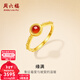 周六福5G足金瑪瑙戒指女黃金珠邊紅瑪瑙鑲嵌活口戒指指環(huán)緣滿(mǎn)T 13號（可調節）-2.44g