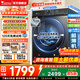 小天鵝（LittleSwan）滾筒洗衣機水魔方10/12公斤可選洗烘一體帶烘干全自動(dòng)家用智能投放1.1洗凈比一級能效以舊換新補貼 【10公斤】AI智投+雙重除菌868P 單洗