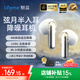 lifeme魅藍 弦月 半入耳主動(dòng)降噪耳機-48dB自適應降噪 LHDC HiFi音質(zhì) 月光呼吸燈36h長(cháng)續航適用魅族蘋(píng)果 【-48dB自適應降噪】 弦月 半入耳降噪