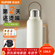 蘇泊爾（SUPOR）保溫杯大容量戶(hù)外女生高顏值2026新款316L不銹鋼水杯子泡茶 天幕白1600ml+杯套【316L不銹鋼】送杯刷+立體杯貼