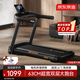 京東京造 黑武士跑步機T10-02-02智能家庭用全折疊減震靜音走步機免安裝