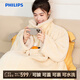 飛利浦（PHILIPS）云袖毯發(fā)熱蓋毯午睡暖身毯帶袖蓋毯斗篷可干洗水洗 AHR3144MTD