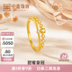 中鑫珠寶足金皇冠黃鉆鋯石戒指女士生日禮物黃金指環(huán)送禮物首飾 金重2.57克（12圈號）