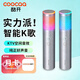 酷開(kāi)（coocaa）創(chuàng  )維電視機k歌專(zhuān)用麥克風(fēng)家用KTV降噪無(wú)線(xiàn)話(huà)筒適用TCL電視/小米電視/華為智慧屏電視/長(cháng)虹/康佳 彩燈黑色雙話(huà)筒（專(zhuān)業(yè)級聲卡+語(yǔ)音點(diǎn)歌+k歌評分）