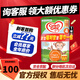 Aptamil英國牛欄 原裝進(jìn)口嬰幼兒配方奶粉800g愛(ài)爾蘭純凈奶源地 4段(2歲以上)-1罐