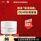 雅漾（Avene）恒潤肌活保濕凝露50ML 補水敏肌秋冬乳液面霜男女