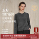 麥檬【十周年拉毛系列】MM100%羊毛針織衫毛衣上衣開(kāi)衫25秋冬裝新 開(kāi)衫-圓領(lǐng)-深灰5GA934513 M （140斤以下）