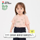jnby by JNBY新款江南布衣嬰童短袖T恤套頭圓領(lǐng)25春男女童嬰兒YP3110260 668/淺粉色 100 cm