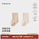 babylove新生兒襪子春秋中筒襪無(wú)染男女寶寶不勒腳胎襪純色百搭2雙裝 無(wú)染彩棕+無(wú)染彩綠 0-6月 （9cm）