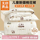 無(wú)印良品A類(lèi)100%棉花被 里外全棉被芯兒童幼兒園午睡秋冬被子120*150cm4斤