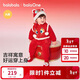 巴拉巴拉【balaOne】童裝新生兒充棉連體衣紅色新年拜年服寶寶衣