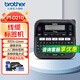 兄弟（brother） 標簽機PT-D210 不干膠標簽打印機手持便攜式弱電工程線(xiàn)纜布線(xiàn)小型標簽機 PT-D210（原裝標配）