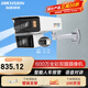 ?？低暎℉IKVISION） 監控攝像頭 智能600萬(wàn)臻全彩極清夜視180度超廣角雙攝 移動(dòng)偵測語(yǔ)音對講電源返送3T67FWDAP2V2-LS 3T647WDAP2-LPTS【雙通道+全景鏡頭】 600萬(wàn)極清+廣角鏡頭【2.8MM】