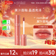 ROMAND柔魅得果汁唇釉10# 裸的花生鏡面水光口紅唇蜜新年禮物女潤唇滋潤