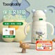 taoqibaby嬰兒保溫杯兒童學(xué)飲杯寶寶鴨嘴水杯外出吸管防漏嬰兒杯6個(gè)月以上 米乳白-280ml【吸嘴+鴨嘴+背帶】