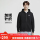 耐克（NIKE）男冬季連帽夾克外套加絨保暖 休閑運動(dòng)  BV2646-010黑色M