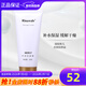 瑞倪維兒康婷養顏按摩霜100g保濕按摩膏官方護膚品旗艦