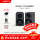 尊寶（JAMO）C705PA音箱無(wú)線(xiàn)藍牙5.0音響HIFI高保真有源2.0聲道書(shū)架音箱家庭影院電視電腦桌面音響 【時(shí)尚桌搭】C705PA簡(jiǎn)約灰
