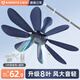 艾美特（AIRMATE）電風(fēng)扇小吊扇床上學(xué)生寢室宿舍大風(fēng)力小風(fēng)扇蚊帳扇迷你柔風(fēng)微風(fēng)吊扇電扇 升級八葉款+遙控調速線(xiàn)