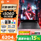 惠普（HP）【國家補貼】光影精靈11 新款商務(wù)電競全能本 15.6英寸高性能獨顯辦公設計學(xué)生游戲筆記本電腦 i7-13620H/RTX5060/16G+1T 144Hz 高刷電競屏