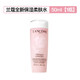 蘭蔻（LANCOME）清瑩大粉水400ml 爽膚水干皮摯愛(ài)補水舒緩保濕滋潤柔膚水125ml 大粉水50ml