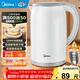 美的（Midea）電水壺電熱水壺食品級304/316L不銹鋼家用雙層防燙燒水壺 1.7L大容量熱水壺內膽易潔開(kāi)水壺煮茶壺 1.7L 【316L母嬰材質(zhì)】SH17M301PRO