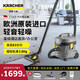 KARCHER德國卡赫商用桶式工業(yè)吸塵器T11/1輕音大功率商用吸塵器家政五星級酒店保潔酒店辦公室餐廳清潔
