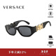范思哲（VERSACE）生日禮物墨鏡女士趙露思款百搭遮肉顯臉小男太陽(yáng)鏡OVE4361F GB1/8755（基礎包裝無(wú)贈品）