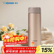 象?。╖O JIRUSHI）進(jìn)口保溫杯保冷男女士不銹鋼水杯子學(xué)生便攜茶杯金色ASE50