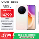 vivo X300 12GB+256GB 幸運彩 蔡司2億超級主攝 蔡司APO超級長(cháng)焦 5年持久流暢OriginOS 6 拍照 AI手機