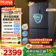 奧馬（Homa）歐洲臻品586升十字對開(kāi)門(mén)大容量家用電冰箱一級能效雙變頻風(fēng)冷無(wú)霜四開(kāi)門(mén)雙開(kāi)門(mén)586WDH/B國家補貼