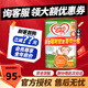 Aptamil英國牛欄 原裝進(jìn)口嬰幼兒配方奶粉800g愛(ài)爾蘭純凈奶源地 4段(2歲以上)-6罐